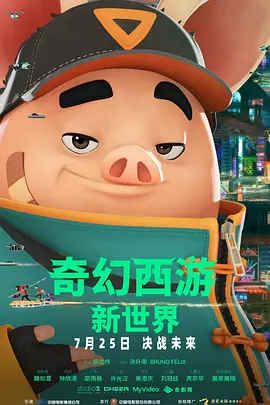 国产精品国内免费一区二区三区