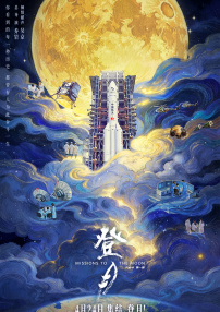 国产精品国内免费一区二区三区